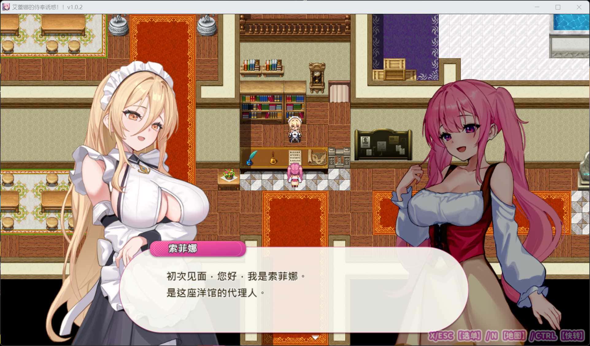 游戏画面2
